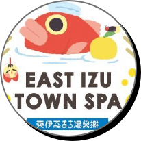 （一社）東伊豆町観光協会【微公式】